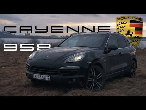 Porsche Cayenne может быть доступным?! Фантастический Porsche 958