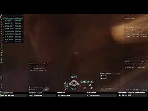 Видео: 💥EVE ONLINE💥суровые выходные копателя в вх 💥подпишись по братцки💥