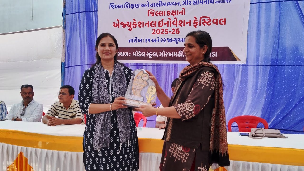 A Visit to Educational Innovation Festival 2025-26