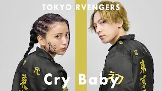 【歌ってみた】Official髭男dism - Cry Baby 「東京リベンジャーズ」アニメ1期OP 主題歌【マイキー＆ドラケン】