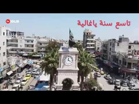 سوريا جانا رمضان بعد رمضان العيد تاسع سنة ياغاليه بينا المرار يزيد