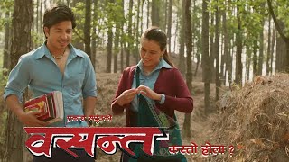 New Nepali Movie Basanta II Prakash Saput & Swatima Khadka II Nepali New Film