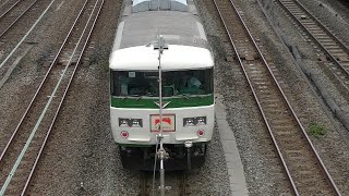 JR東日本　185系200番台　B6編成「鉄道開業150年記念号」　下り