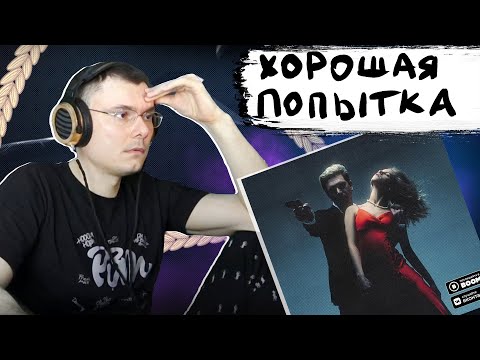 playingtheangel x RORY — БОНУС УРОВЕНЬ | Реакция и разбор