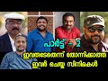 2        vj vlogs malayalam