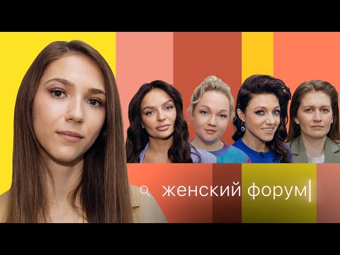 Женский Форум 18 | Надя Джабраилова