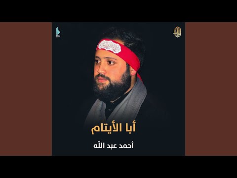 بويا رايح للجنة