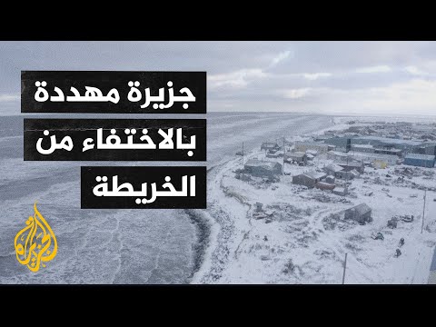 فيديو: كيفية الوصول إلى جزيرة كيلداناس