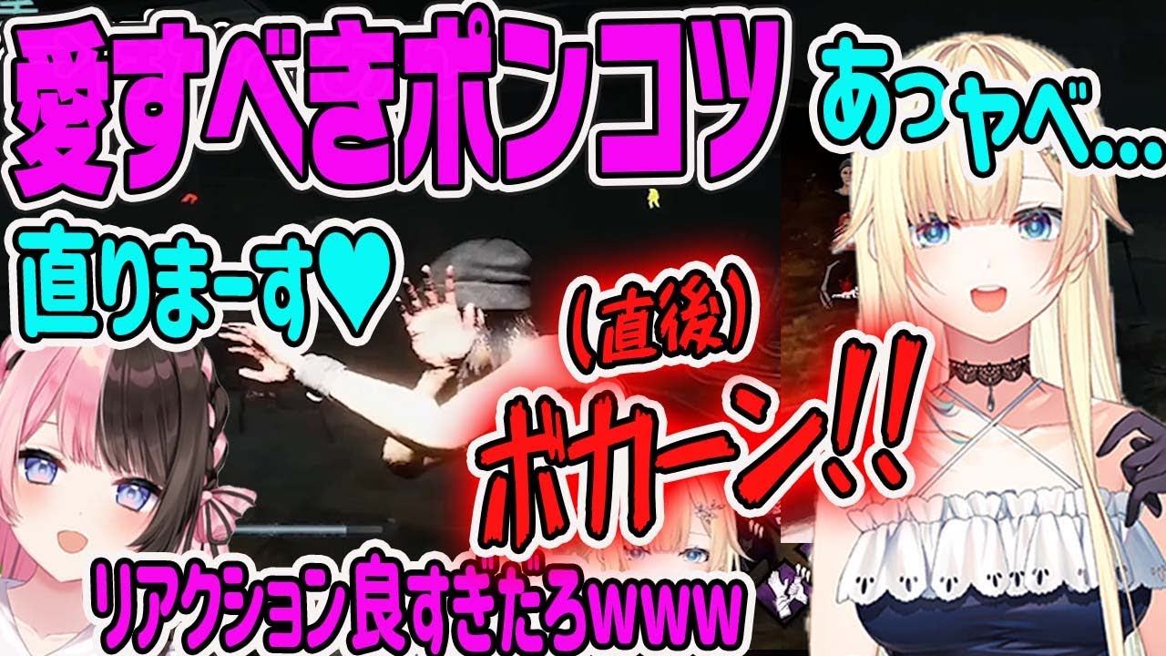 【可愛すぎるまとめ】ポンコツなエマ。視聴者の期待に答えて、リアクション◎なエマちゃん【藍沢エマ・DBD・切り抜き】