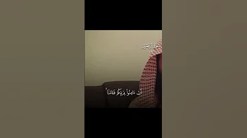 التلاوه لله دره شيخي سبحان الله وبحمده سبحان الله العظيم القارئ محمداللحيدان حفظه العزيز Quran 