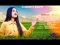 Noor tera by sataish sajid  kamran k bhatti presents  new masihi geet 2023  masihigeet