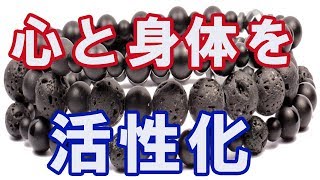 ヘマタイトの願望アップ効果とは？