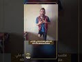 فلسطيني يفقد قدمه في غارة علي منزله ولا يستيطع اعاله اهله