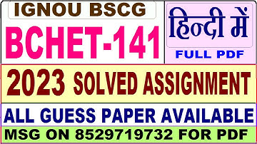 bchet 141 solved assignment 2023 in hindi / bchet 141 solved assignment 2022-23 Hindi / bchet141