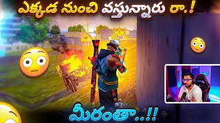 Vachinaru Kalcharu Chacharu 😂 - Free Fire Telugu - MBG ARMY