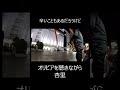 プロが街ゆく1人の女性のために「オリビアを聴きながら/杏里」を演奏してみた