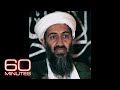 Operation Neptune Spear: Killing bin Laden | 60 Minutes Archive