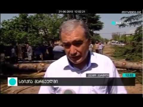 სტიქია მარნეულში   მაესტრო სიუჟეტი