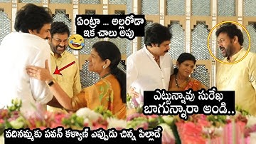 SUPER VIDEO😍😂: Pawan Kalyan Making FUN On Surekha Infront Of Chiranjeevi | Ram Charan | Wall Post