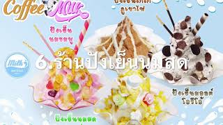 #เปิดร้านกาแฟ ต้องมีเมนูหลากหลาย #ขายได้ทุกเพศทุกวัยทุกเวลาทุกสถานที่