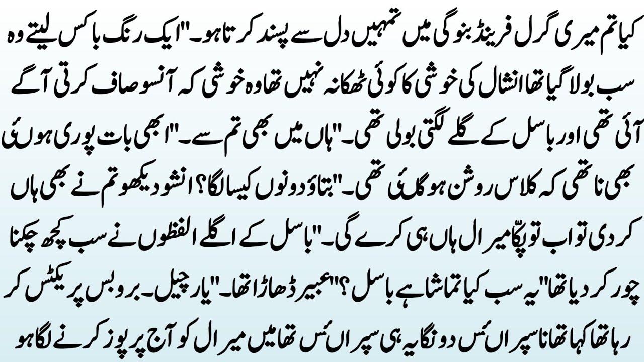 Complete Romantic Novel