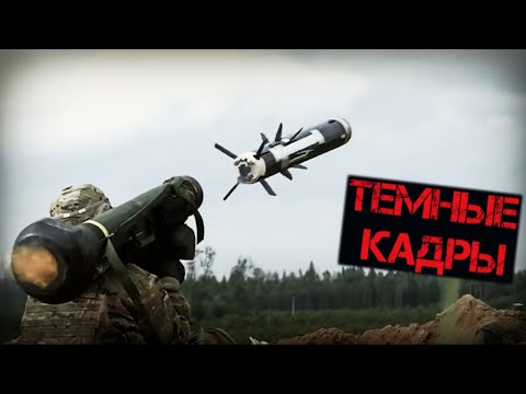 Возможно ли убежать от этого? FGM-148 Javelin #shorts