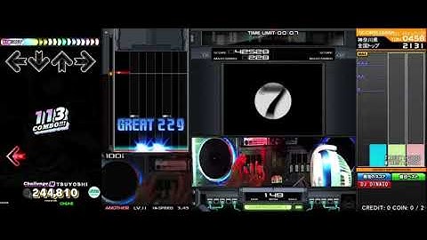 IIDX DDR Second Heaven