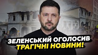 Зеленський ЗІРВАВСЯ через СТРАШНИЙ УДАР по дитячому САДОЧКУ! Є ЗАГИБЛІ/ Слухайте, що НАКОЇЛИ росіяни