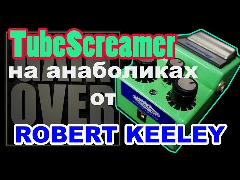 Ibanez TS9 Keeley Mod pedal review - YouTube
