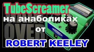 Ibanez TS9 Keeley Mod pedal review - YouTube