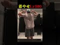 本当の着瘦せ　#マッチョ #着瘦せ #筋トレ
