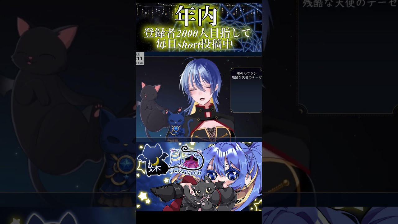残酷な天使のテーゼ/高橋洋子 #歌ってみた #新人vtuber #vtuber #エヴァンゲリオン #shorts