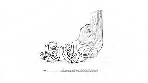 محمد اللحيدان صوت جميل القرآن الكريم بصوت جميل 66