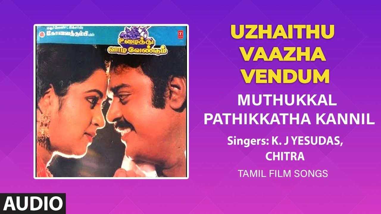 Muthukkal Pathikkatha Kannil Audio Song  Uzhaithu Vaazha Vendum  VijayakanthRadhika  Devendhran