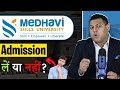 Medhavi skill university sikkim  admission       university