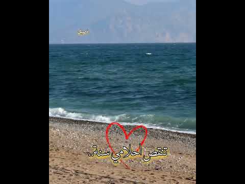 عبد المجيد عبدالله لحظة لو عنك اغيب تنقص احلامي سنة دون حبك بالحبيب أنا ماعرف من انا