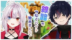小鳥遊えな Takanashiena Youtube