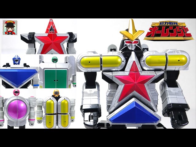 超力戦隊オーレンジャー　超力合体DX　ロボ Amazon.co.jp: バンダイ 超力戦隊オーレンジャー 超力合体 DX