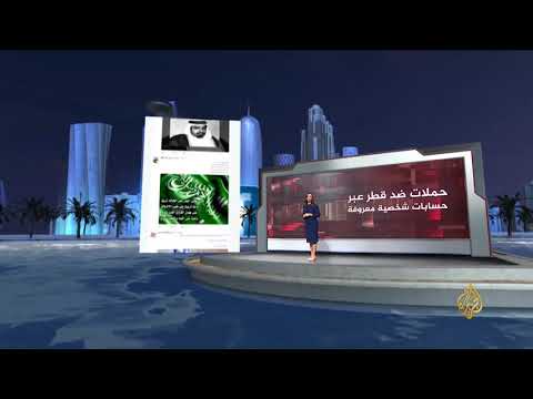 البروباغندا التي اتبعتها دول الحصار