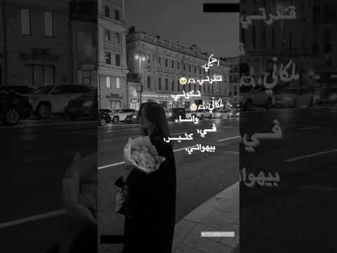 اهنيكي خطفتي قلبي بعنيكي
