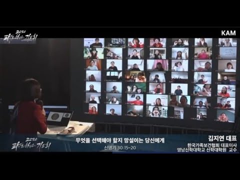 무엇을 선택해야 할지 망설이는 당신에게  - 김지연 대표(한국가족보건협회)