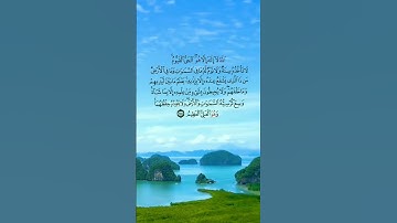 القرآن الكريم #آية_الكرسي #سعد_الغامدي