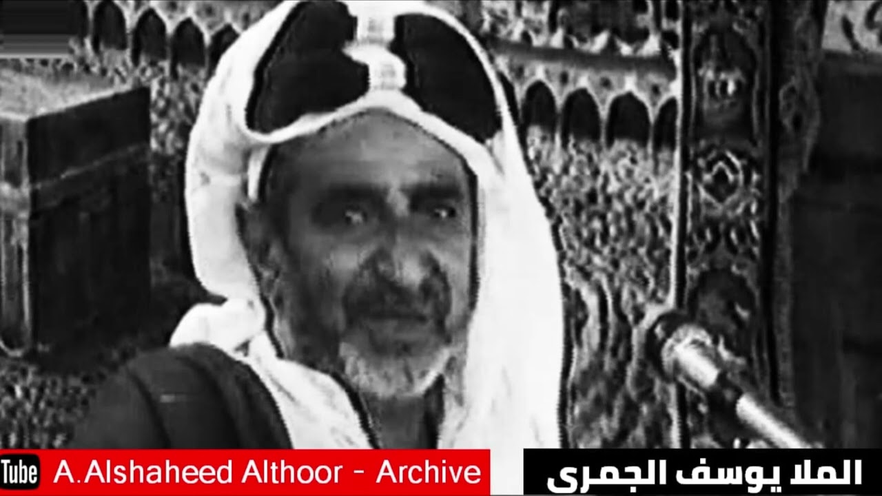 المرحوم ملا يوسف ملا عطية الجمري  | يزينب هالعشية جمعتهم  | ردادية بباب المخيم عالية ضجة الرضعان