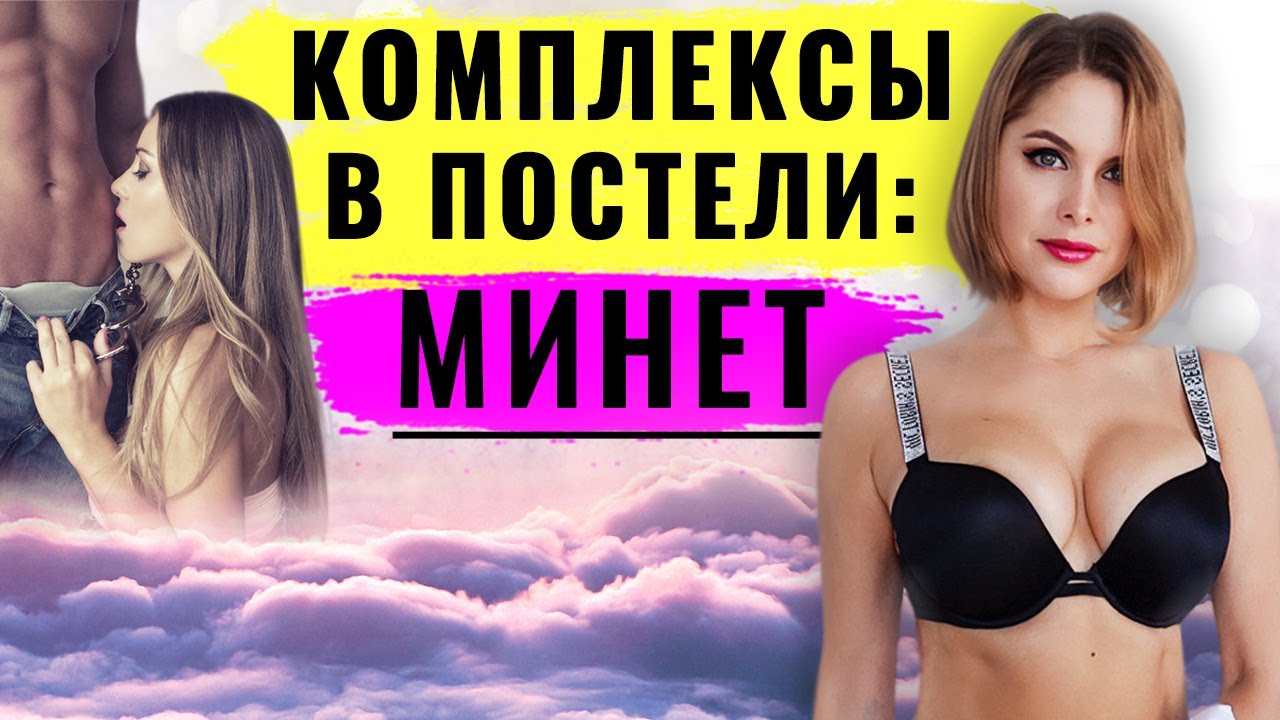 Пособие По Оральному Сексу