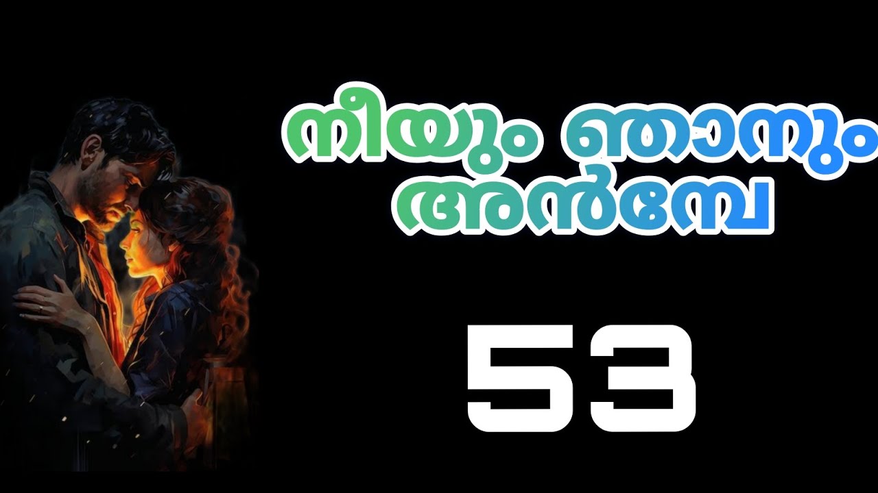 ഇങ്ങനെ ആന അലറുന്നത് പോലെ അലറേണ്ട എനിക്ക് കേൾക്കാം... പതുക്കെ പറഞ്ഞാൽ മതി..