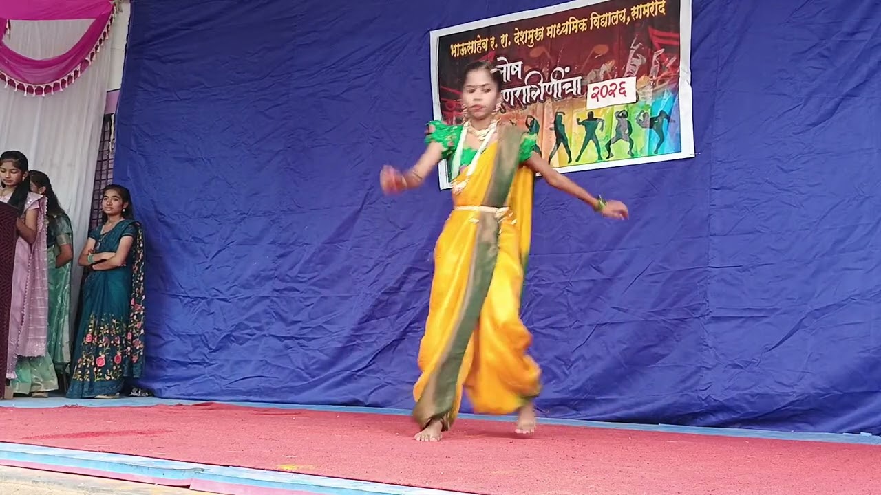 सांस्कृतिक कार्यक्रम 2026 