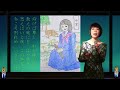 『仰げば尊し』 裕珠