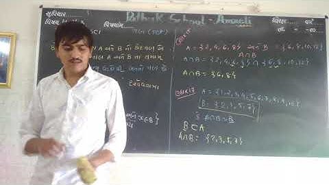 11 Science | Maths | Lecture 9 | Basic Concept | Pathak School Amreli