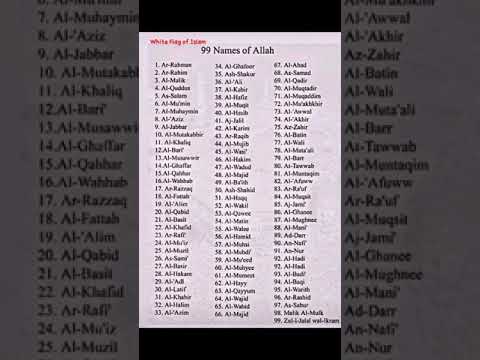 99 Names Of Allah