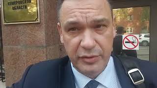 Привет Путину из Кемерово или беспредел в Новокузнецке